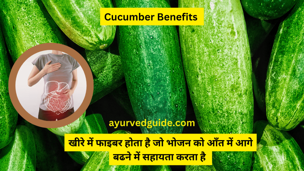Cucumber Benefits for constipation