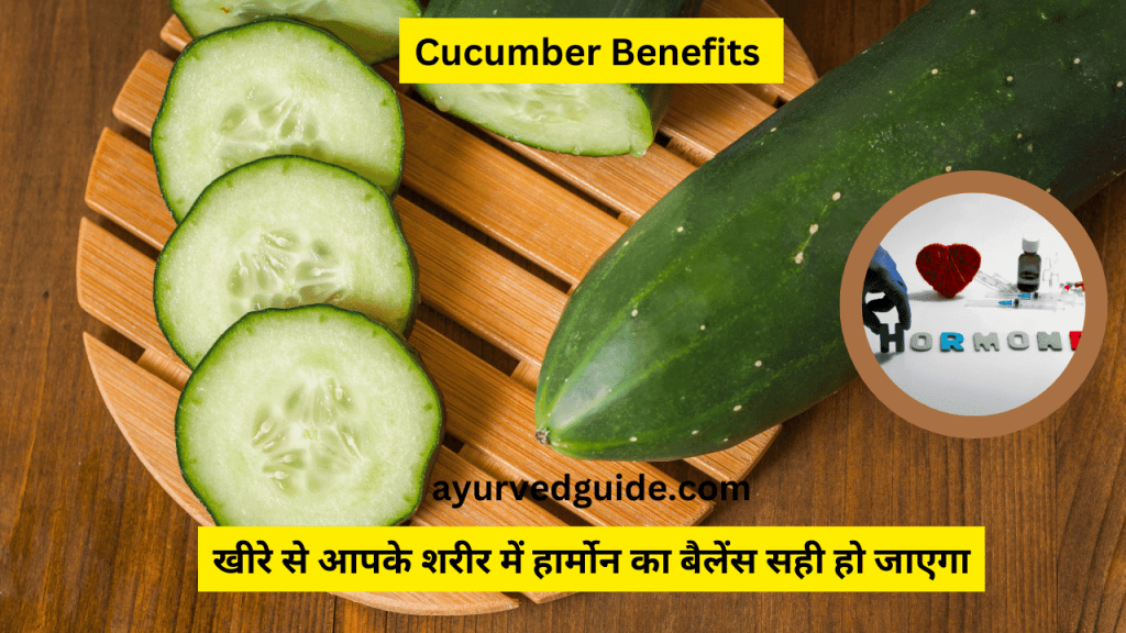 Cucumber Benefits to balance hormones
