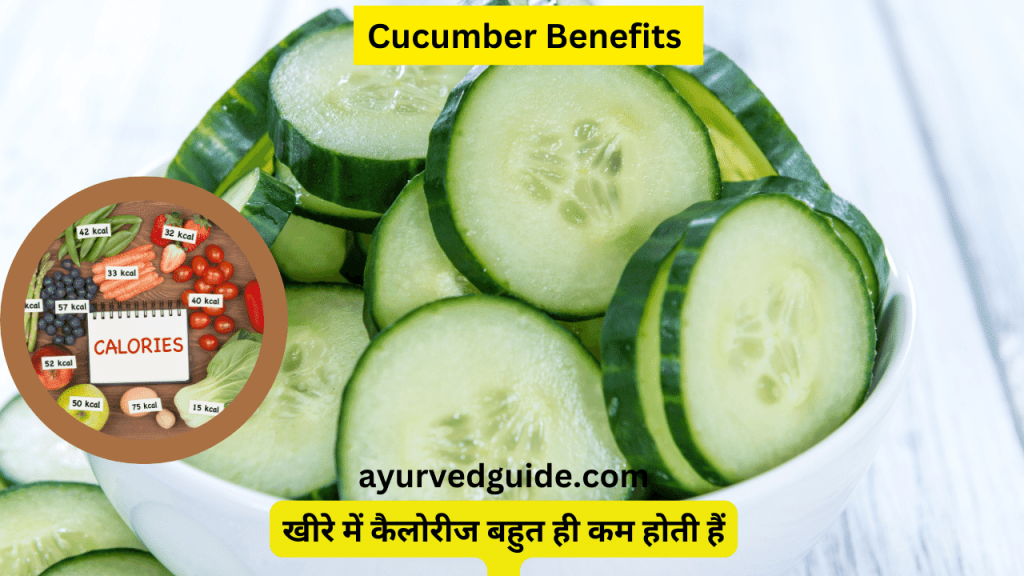 Cucumber Benefits