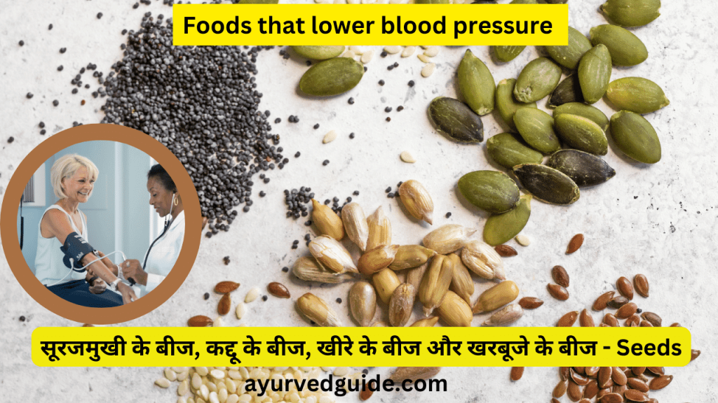 Seeds to lower blood pressure quickly 