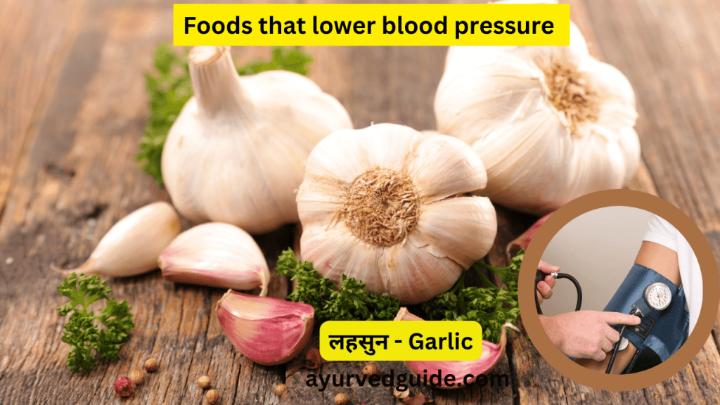 Garlic to lower blood pressure quickly 