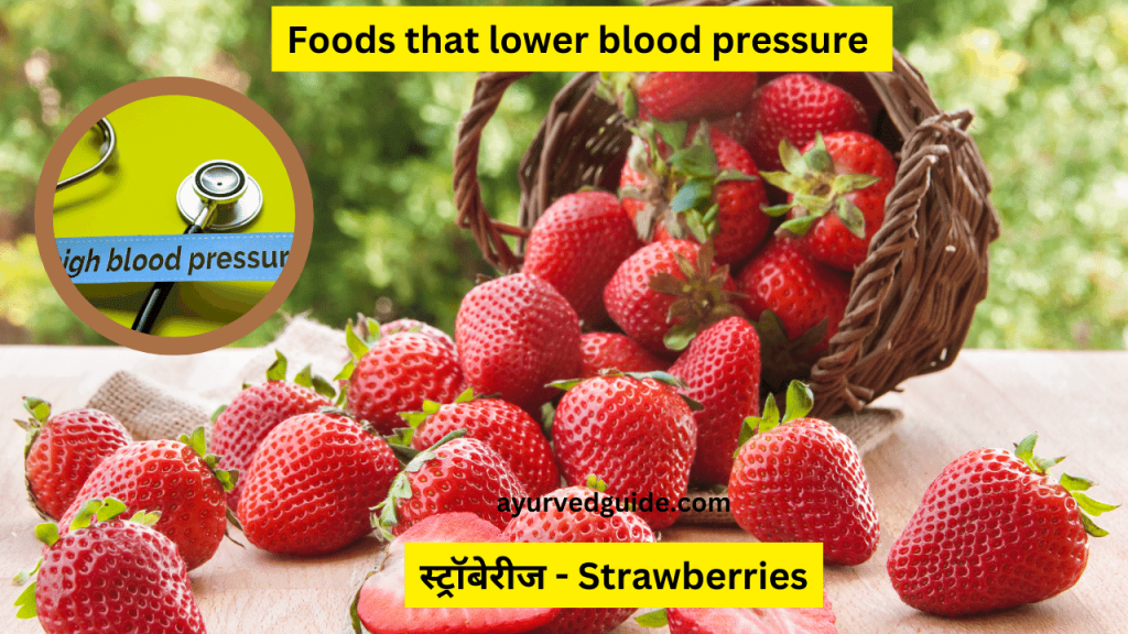 Strawberries to lower high blood pressure