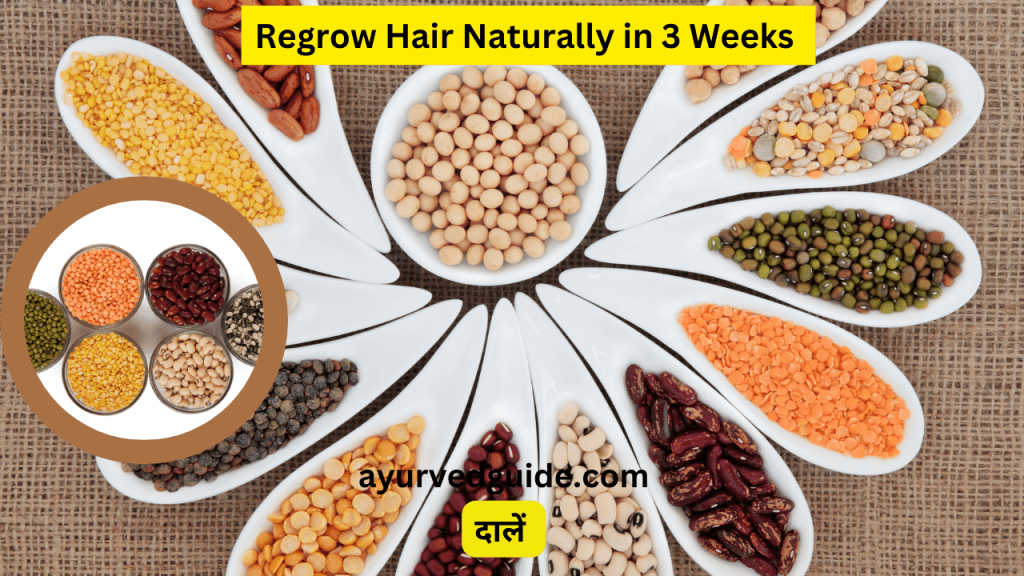 Lentils to Regrow Hair Naturally in 3 Weeks